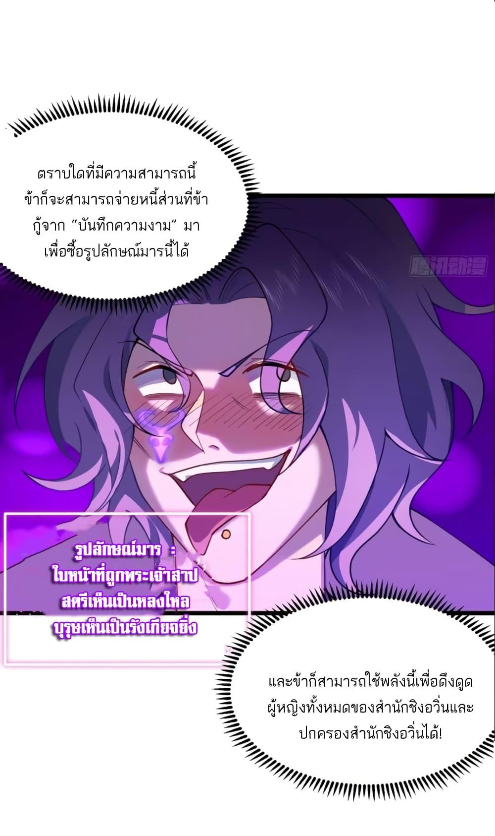 Manga-lc-com อ่านมังงะ อ่านการ์ตูน ออนไลน์ ฟรี A righteous person like me was forced by the system to be a villain ตอนที่ 1 2 3 4 5 6 7 8 9 10 11 12 13 14 ฟรี ไม่มีโฆษณา Manga-lc - อ่าน มังงะ อ่าน การ์ตูน ออนไลน์ อ่านมังงะ ฟรี