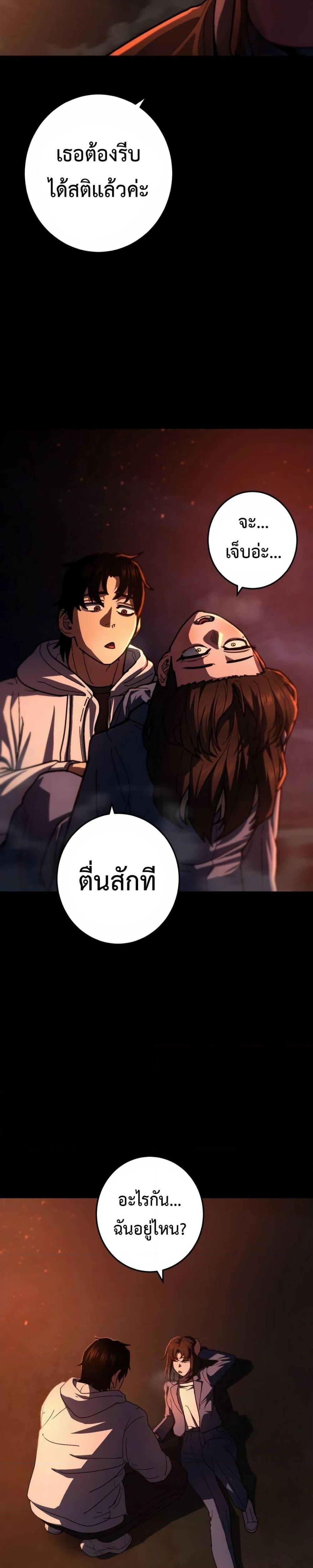 Manga-lc-com อ่านมังงะ อ่านการ์ตูน ออนไลน์ ฟรี Non-Ability Fighter ตอนที่ 1 2 3 4 5 6 7 8 9 10 11 12 13 14 ฟรี ไม่มีโฆษณา Manga-lc - อ่าน มังงะ อ่าน การ์ตูน ออนไลน์ อ่านมังงะ ฟรี
