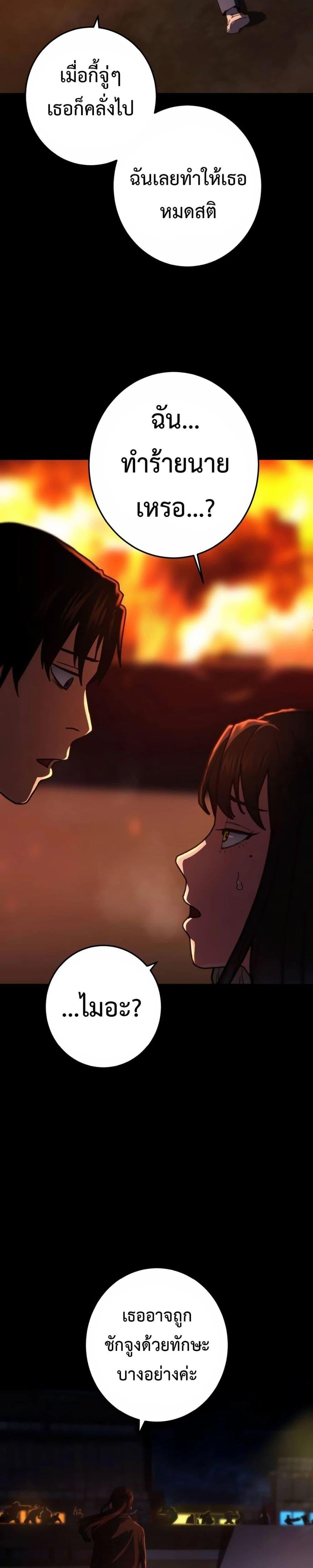 Manga-lc-com อ่านมังงะ อ่านการ์ตูน ออนไลน์ ฟรี Non-Ability Fighter ตอนที่ 1 2 3 4 5 6 7 8 9 10 11 12 13 14 ฟรี ไม่มีโฆษณา Manga-lc - อ่าน มังงะ อ่าน การ์ตูน ออนไลน์ อ่านมังงะ ฟรี