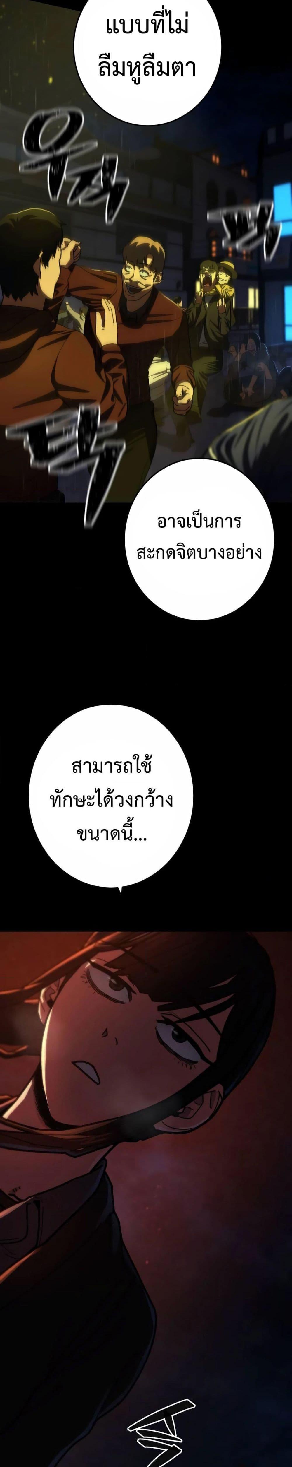 Manga-lc-com อ่านมังงะ อ่านการ์ตูน ออนไลน์ ฟรี Non-Ability Fighter ตอนที่ 1 2 3 4 5 6 7 8 9 10 11 12 13 14 ฟรี ไม่มีโฆษณา Manga-lc - อ่าน มังงะ อ่าน การ์ตูน ออนไลน์ อ่านมังงะ ฟรี