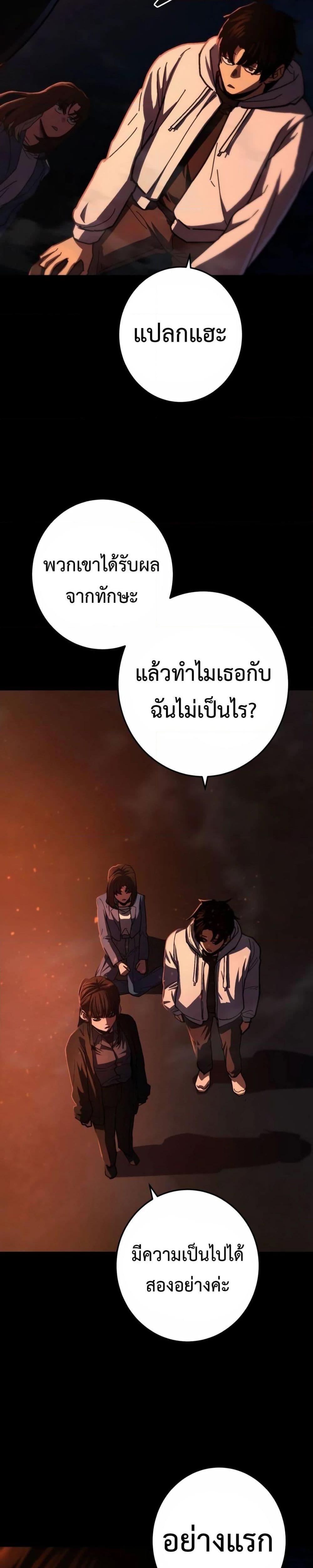Manga-lc-com อ่านมังงะ อ่านการ์ตูน ออนไลน์ ฟรี Non-Ability Fighter ตอนที่ 1 2 3 4 5 6 7 8 9 10 11 12 13 14 ฟรี ไม่มีโฆษณา Manga-lc - อ่าน มังงะ อ่าน การ์ตูน ออนไลน์ อ่านมังงะ ฟรี