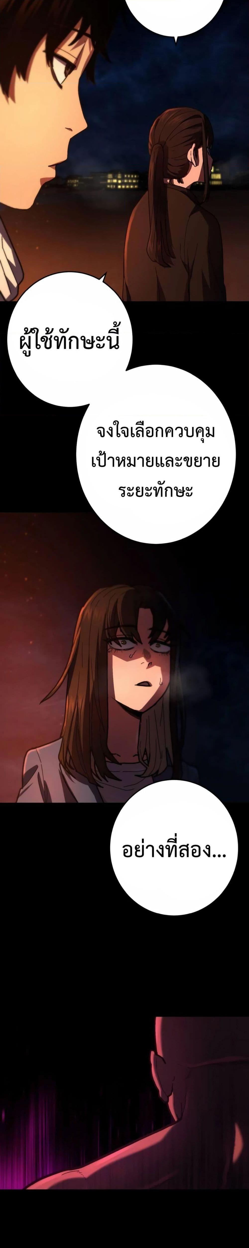 Manga-lc-com อ่านมังงะ อ่านการ์ตูน ออนไลน์ ฟรี Non-Ability Fighter ตอนที่ 1 2 3 4 5 6 7 8 9 10 11 12 13 14 ฟรี ไม่มีโฆษณา Manga-lc - อ่าน มังงะ อ่าน การ์ตูน ออนไลน์ อ่านมังงะ ฟรี