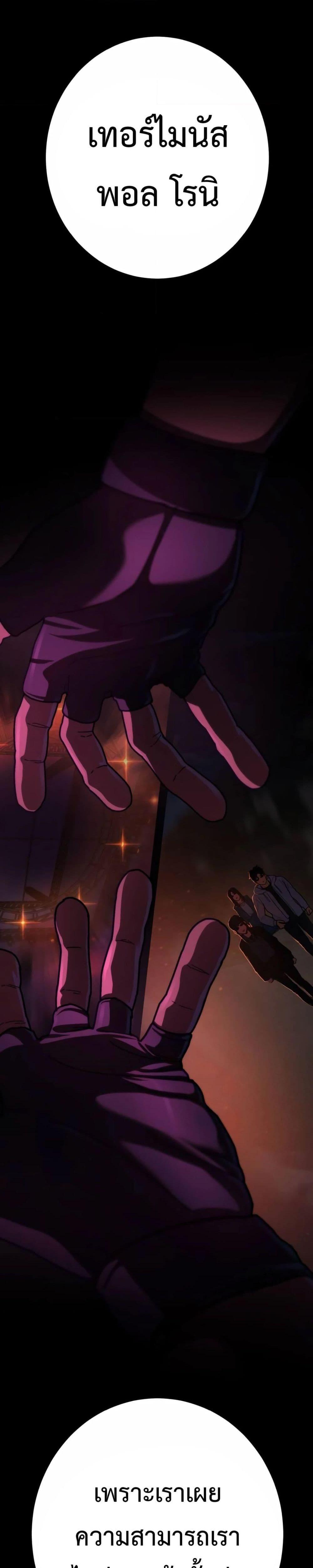 Manga-lc-com อ่านมังงะ อ่านการ์ตูน ออนไลน์ ฟรี Non-Ability Fighter ตอนที่ 1 2 3 4 5 6 7 8 9 10 11 12 13 14 ฟรี ไม่มีโฆษณา Manga-lc - อ่าน มังงะ อ่าน การ์ตูน ออนไลน์ อ่านมังงะ ฟรี