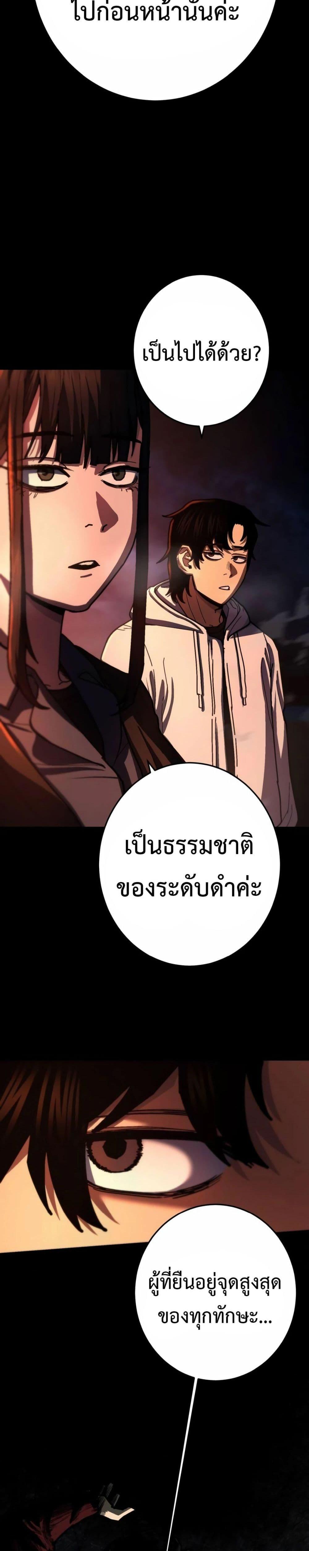 Manga-lc-com อ่านมังงะ อ่านการ์ตูน ออนไลน์ ฟรี Non-Ability Fighter ตอนที่ 1 2 3 4 5 6 7 8 9 10 11 12 13 14 ฟรี ไม่มีโฆษณา Manga-lc - อ่าน มังงะ อ่าน การ์ตูน ออนไลน์ อ่านมังงะ ฟรี