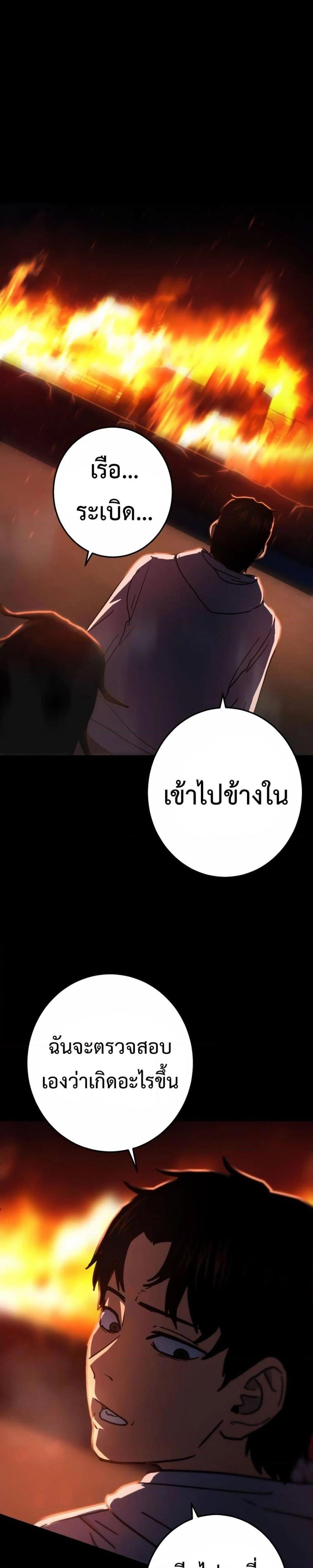 Manga-lc-com อ่านมังงะ อ่านการ์ตูน ออนไลน์ ฟรี Non-Ability Fighter ตอนที่ 1 2 3 4 5 6 7 8 9 10 11 12 13 14 ฟรี ไม่มีโฆษณา Manga-lc - อ่าน มังงะ อ่าน การ์ตูน ออนไลน์ อ่านมังงะ ฟรี