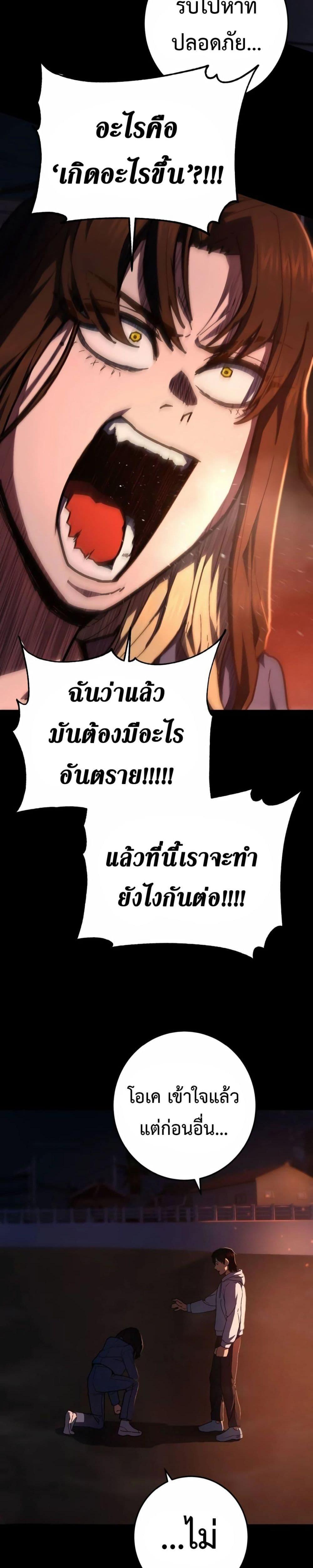 Manga-lc-com อ่านมังงะ อ่านการ์ตูน ออนไลน์ ฟรี Non-Ability Fighter ตอนที่ 1 2 3 4 5 6 7 8 9 10 11 12 13 14 ฟรี ไม่มีโฆษณา Manga-lc - อ่าน มังงะ อ่าน การ์ตูน ออนไลน์ อ่านมังงะ ฟรี