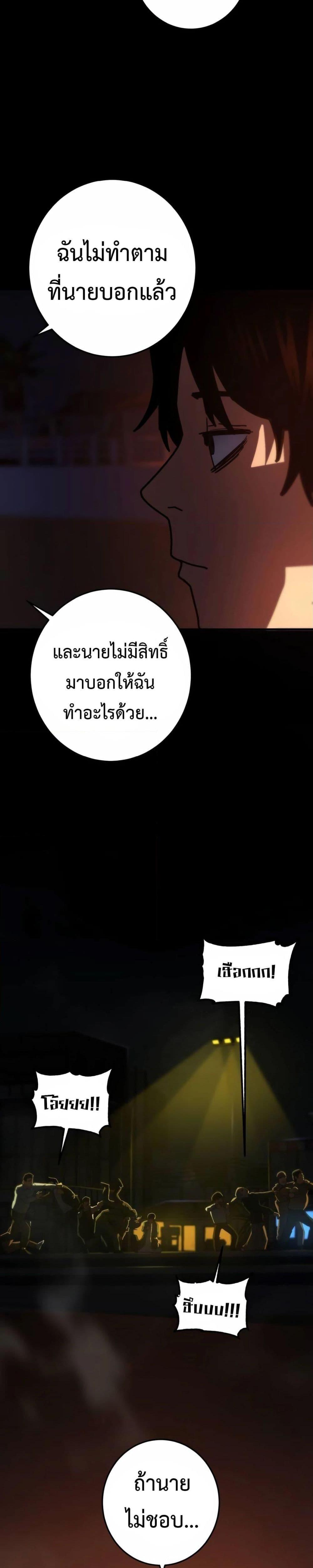 Manga-lc-com อ่านมังงะ อ่านการ์ตูน ออนไลน์ ฟรี Non-Ability Fighter ตอนที่ 1 2 3 4 5 6 7 8 9 10 11 12 13 14 ฟรี ไม่มีโฆษณา Manga-lc - อ่าน มังงะ อ่าน การ์ตูน ออนไลน์ อ่านมังงะ ฟรี