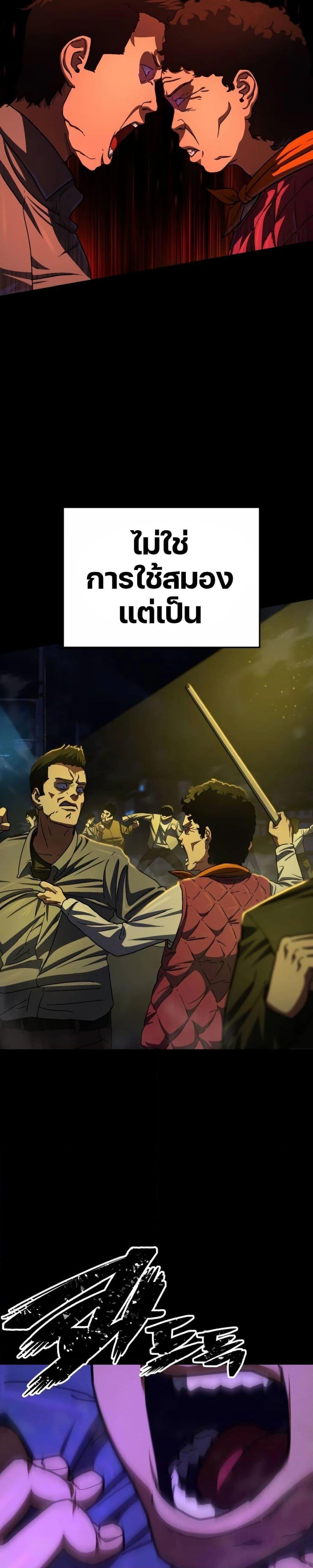 Manga-lc-com อ่านมังงะ อ่านการ์ตูน ออนไลน์ ฟรี Non-Ability Fighter ตอนที่ 1 2 3 4 5 6 7 8 9 10 11 12 13 14 ฟรี ไม่มีโฆษณา Manga-lc - อ่าน มังงะ อ่าน การ์ตูน ออนไลน์ อ่านมังงะ ฟรี