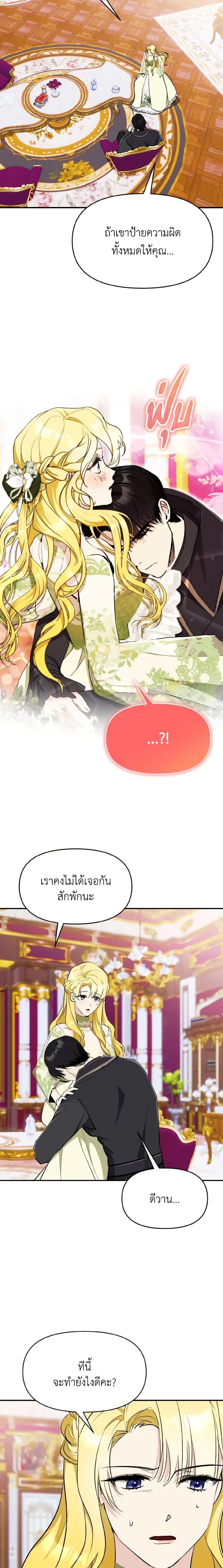 Manga-lc-com อ่านมังงะ อ่านการ์ตูน ออนไลน์ ฟรี I Treated The Mastermind And Ran Away ตอนที่ 1 2 3 4 5 6 7 8 9 10 11 12 13 14 ฟรี ไม่มีโฆษณา Manga-lc - อ่าน มังงะ อ่าน การ์ตูน ออนไลน์ อ่านมังงะ ฟรี