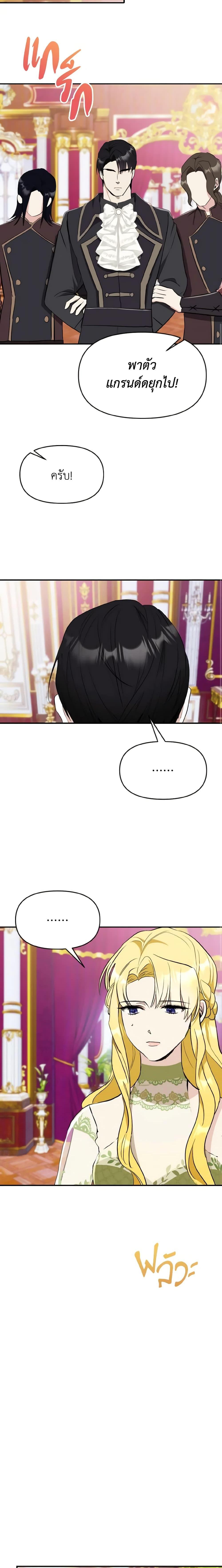 Manga-lc-com อ่านมังงะ อ่านการ์ตูน ออนไลน์ ฟรี I Treated The Mastermind And Ran Away ตอนที่ 1 2 3 4 5 6 7 8 9 10 11 12 13 14 ฟรี ไม่มีโฆษณา Manga-lc - อ่าน มังงะ อ่าน การ์ตูน ออนไลน์ อ่านมังงะ ฟรี