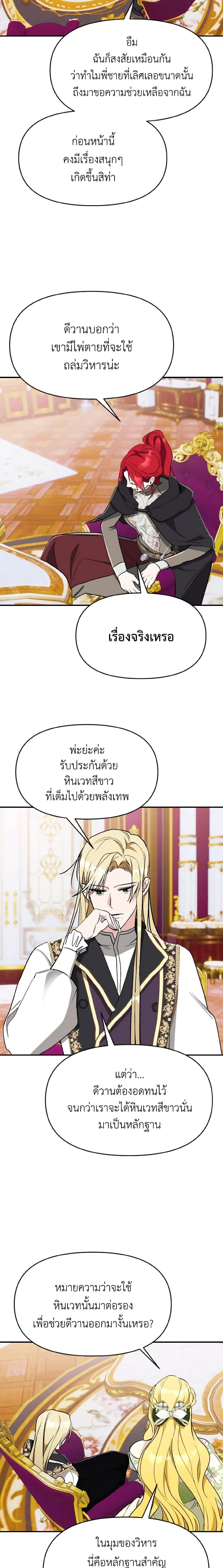 Manga-lc-com อ่านมังงะ อ่านการ์ตูน ออนไลน์ ฟรี I Treated The Mastermind And Ran Away ตอนที่ 1 2 3 4 5 6 7 8 9 10 11 12 13 14 ฟรี ไม่มีโฆษณา Manga-lc - อ่าน มังงะ อ่าน การ์ตูน ออนไลน์ อ่านมังงะ ฟรี