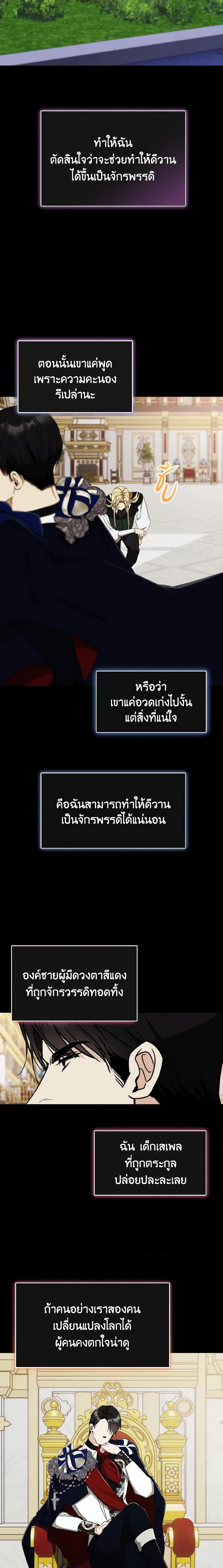 Manga-lc-com อ่านมังงะ อ่านการ์ตูน ออนไลน์ ฟรี I Treated The Mastermind And Ran Away ตอนที่ 1 2 3 4 5 6 7 8 9 10 11 12 13 14 ฟรี ไม่มีโฆษณา Manga-lc - อ่าน มังงะ อ่าน การ์ตูน ออนไลน์ อ่านมังงะ ฟรี