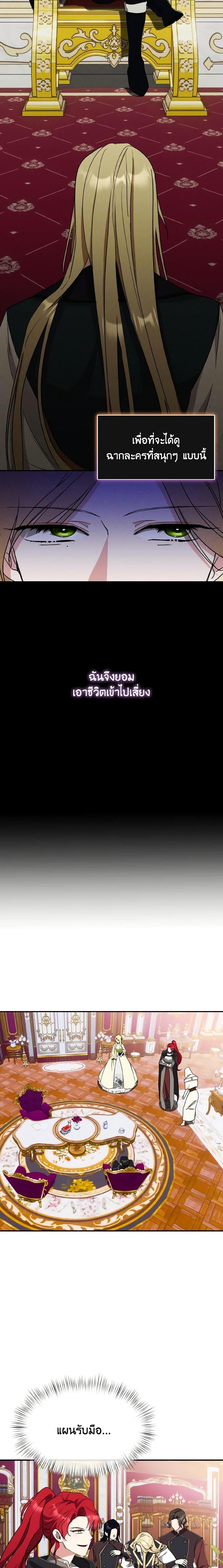 Manga-lc-com อ่านมังงะ อ่านการ์ตูน ออนไลน์ ฟรี I Treated The Mastermind And Ran Away ตอนที่ 1 2 3 4 5 6 7 8 9 10 11 12 13 14 ฟรี ไม่มีโฆษณา Manga-lc - อ่าน มังงะ อ่าน การ์ตูน ออนไลน์ อ่านมังงะ ฟรี