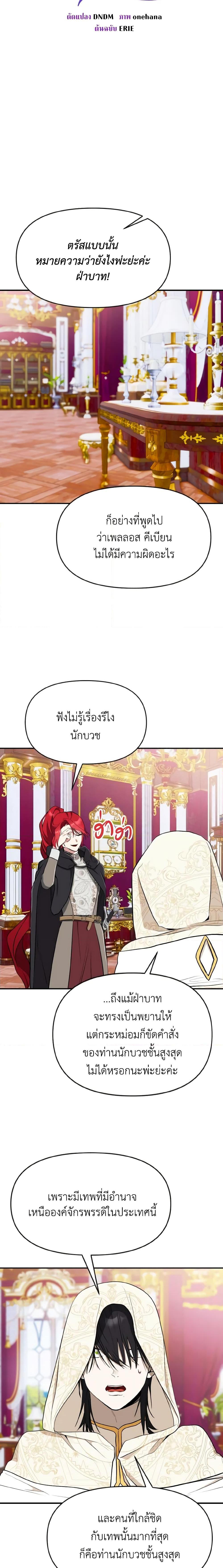 Manga-lc-com อ่านมังงะ อ่านการ์ตูน ออนไลน์ ฟรี I Treated The Mastermind And Ran Away ตอนที่ 1 2 3 4 5 6 7 8 9 10 11 12 13 14 ฟรี ไม่มีโฆษณา Manga-lc - อ่าน มังงะ อ่าน การ์ตูน ออนไลน์ อ่านมังงะ ฟรี