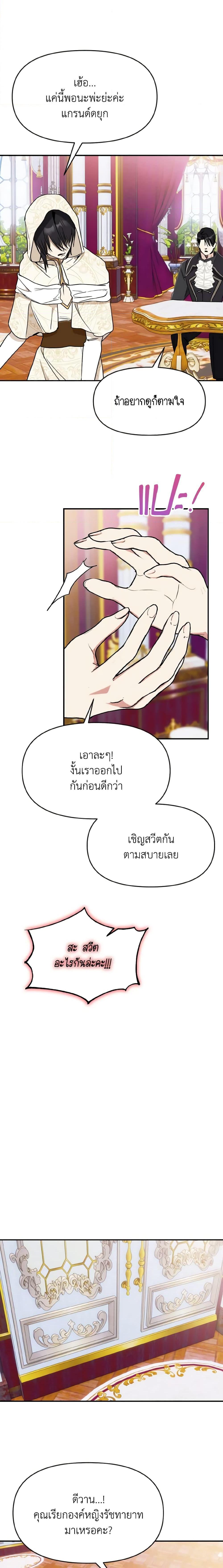 Manga-lc-com อ่านมังงะ อ่านการ์ตูน ออนไลน์ ฟรี I Treated The Mastermind And Ran Away ตอนที่ 1 2 3 4 5 6 7 8 9 10 11 12 13 14 ฟรี ไม่มีโฆษณา Manga-lc - อ่าน มังงะ อ่าน การ์ตูน ออนไลน์ อ่านมังงะ ฟรี