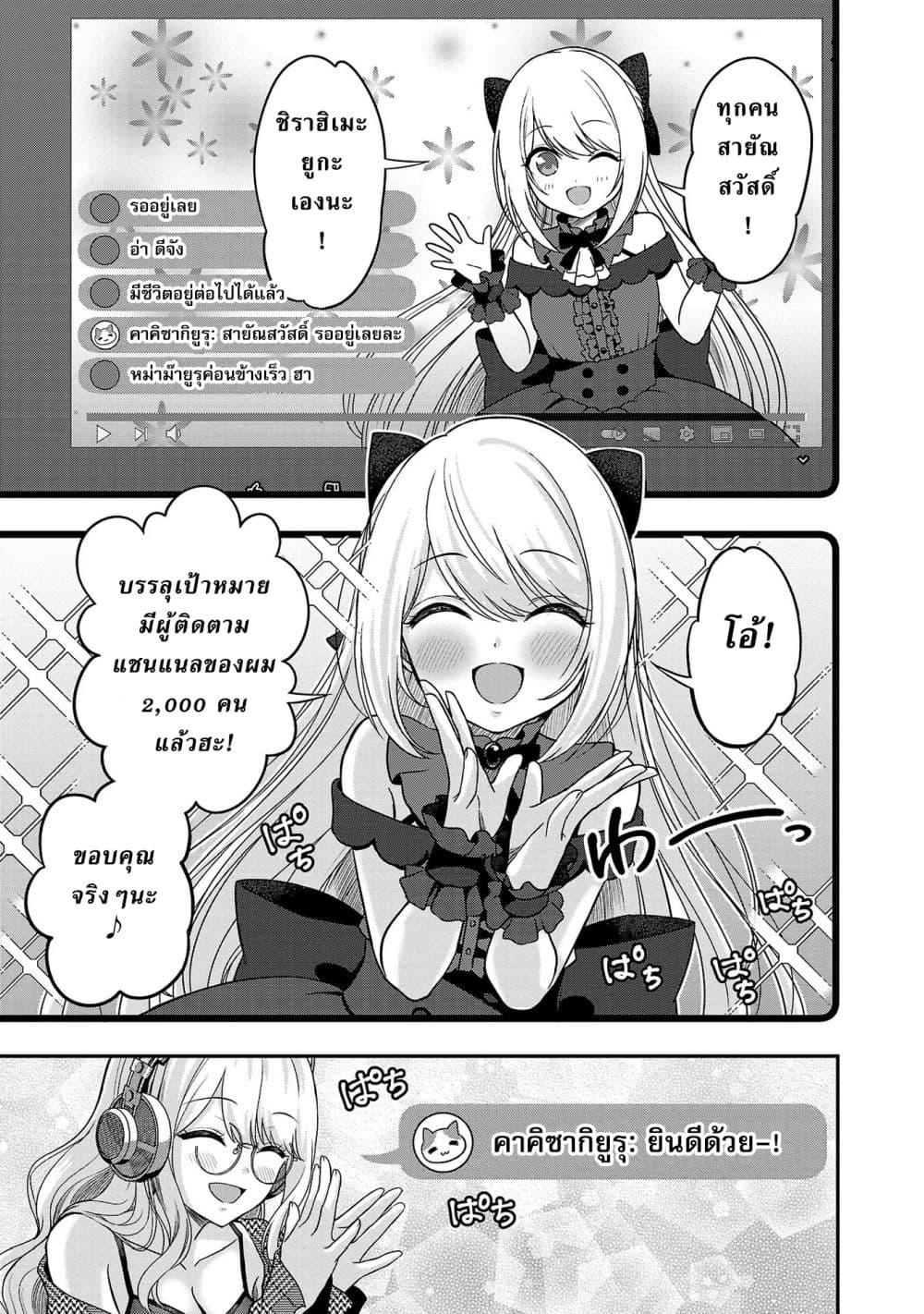Manga-lc-com อ่านมังงะ อ่านการ์ตูน ออนไลน์ ฟรี Shitsuren Shita Node Vtuber Hajimeta ตอนที่ 1 2 3 4 5 6 7 8 9 10 11 12 13 14 ฟรี ไม่มีโฆษณา Manga-lc - อ่าน มังงะ อ่าน การ์ตูน ออนไลน์ อ่านมังงะ ฟรี