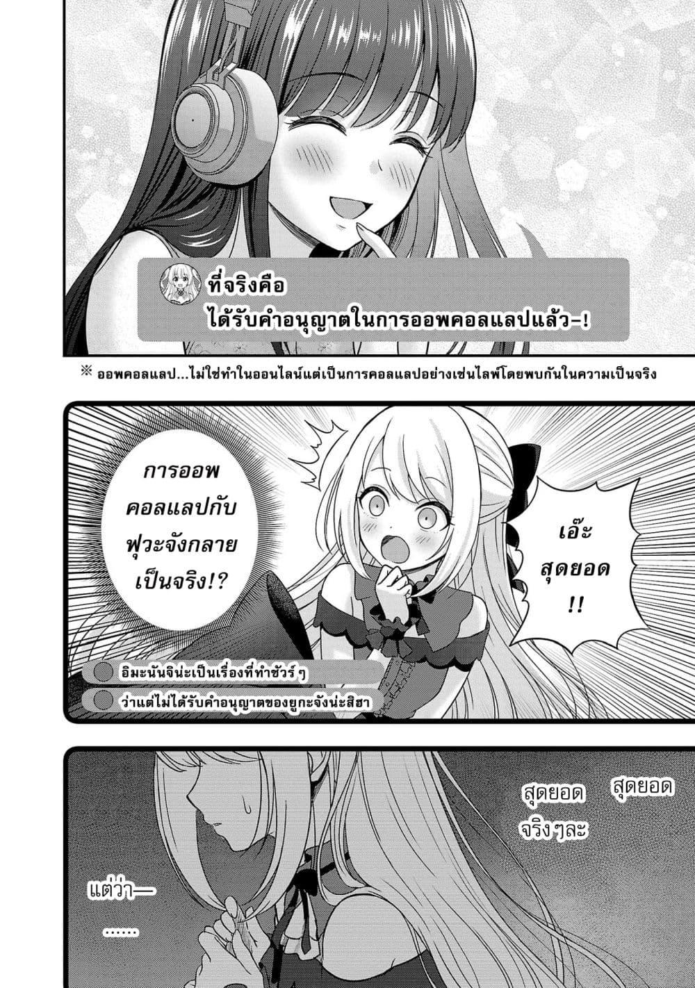 Manga-lc-com อ่านมังงะ อ่านการ์ตูน ออนไลน์ ฟรี Shitsuren Shita Node Vtuber Hajimeta ตอนที่ 1 2 3 4 5 6 7 8 9 10 11 12 13 14 ฟรี ไม่มีโฆษณา Manga-lc - อ่าน มังงะ อ่าน การ์ตูน ออนไลน์ อ่านมังงะ ฟรี