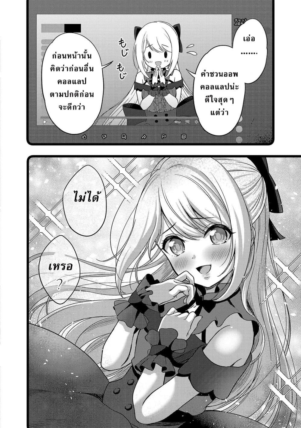Manga-lc-com อ่านมังงะ อ่านการ์ตูน ออนไลน์ ฟรี Shitsuren Shita Node Vtuber Hajimeta ตอนที่ 1 2 3 4 5 6 7 8 9 10 11 12 13 14 ฟรี ไม่มีโฆษณา Manga-lc - อ่าน มังงะ อ่าน การ์ตูน ออนไลน์ อ่านมังงะ ฟรี