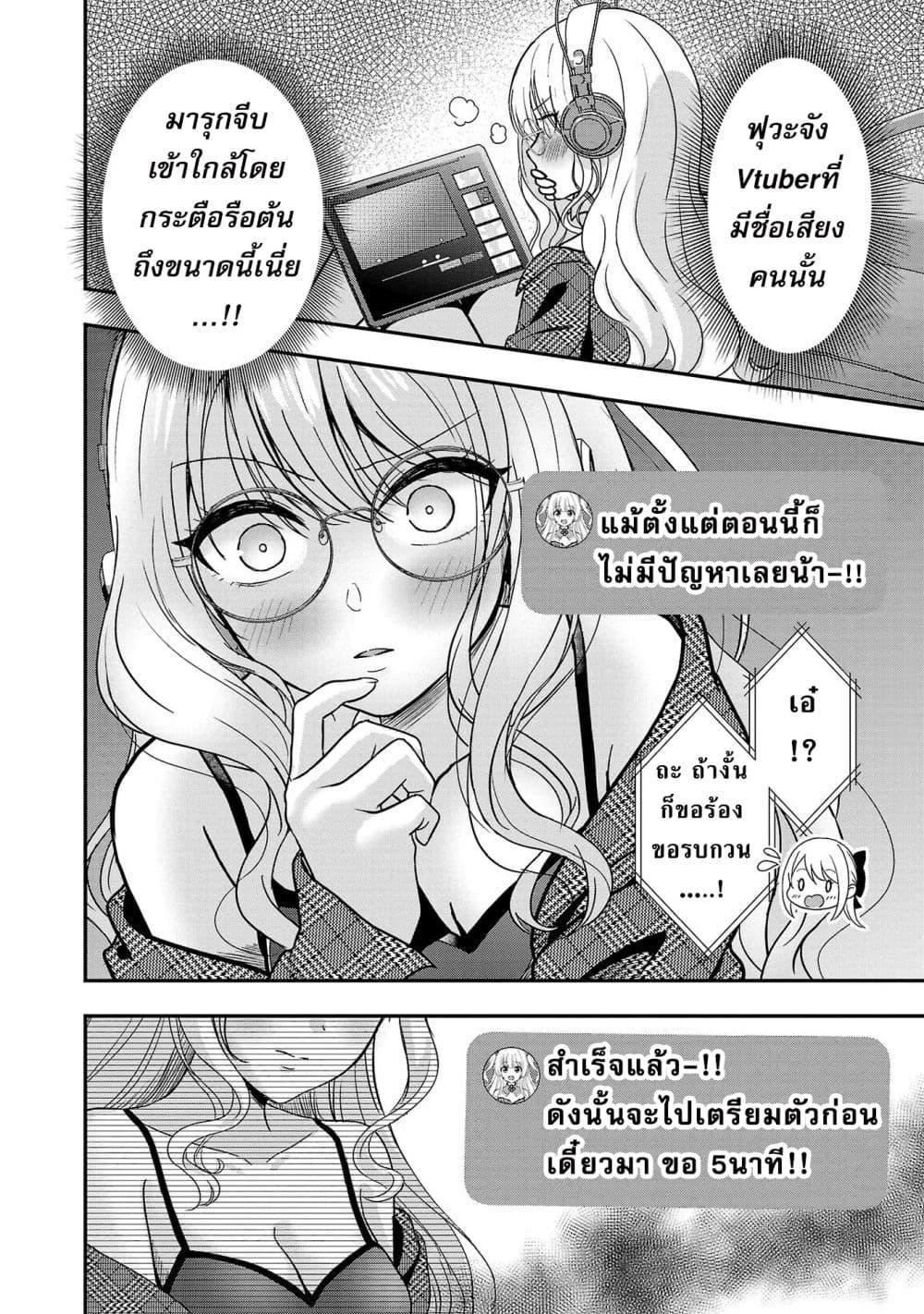 Manga-lc-com อ่านมังงะ อ่านการ์ตูน ออนไลน์ ฟรี Shitsuren Shita Node Vtuber Hajimeta ตอนที่ 1 2 3 4 5 6 7 8 9 10 11 12 13 14 ฟรี ไม่มีโฆษณา Manga-lc - อ่าน มังงะ อ่าน การ์ตูน ออนไลน์ อ่านมังงะ ฟรี