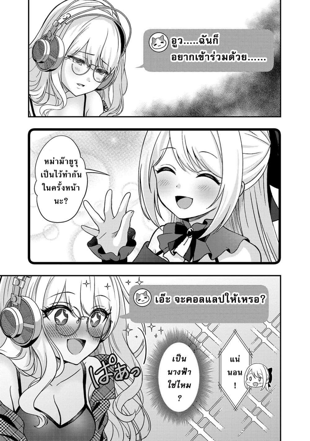 Manga-lc-com อ่านมังงะ อ่านการ์ตูน ออนไลน์ ฟรี Shitsuren Shita Node Vtuber Hajimeta ตอนที่ 1 2 3 4 5 6 7 8 9 10 11 12 13 14 ฟรี ไม่มีโฆษณา Manga-lc - อ่าน มังงะ อ่าน การ์ตูน ออนไลน์ อ่านมังงะ ฟรี