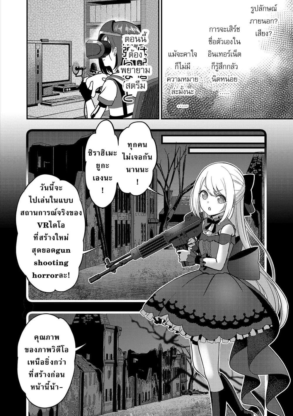 Manga-lc-com อ่านมังงะ อ่านการ์ตูน ออนไลน์ ฟรี Shitsuren Shita Node Vtuber Hajimeta ตอนที่ 1 2 3 4 5 6 7 8 9 10 11 12 13 14 ฟรี ไม่มีโฆษณา Manga-lc - อ่าน มังงะ อ่าน การ์ตูน ออนไลน์ อ่านมังงะ ฟรี