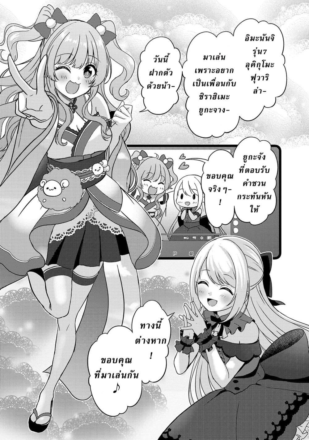 Manga-lc-com อ่านมังงะ อ่านการ์ตูน ออนไลน์ ฟรี Shitsuren Shita Node Vtuber Hajimeta ตอนที่ 1 2 3 4 5 6 7 8 9 10 11 12 13 14 ฟรี ไม่มีโฆษณา Manga-lc - อ่าน มังงะ อ่าน การ์ตูน ออนไลน์ อ่านมังงะ ฟรี
