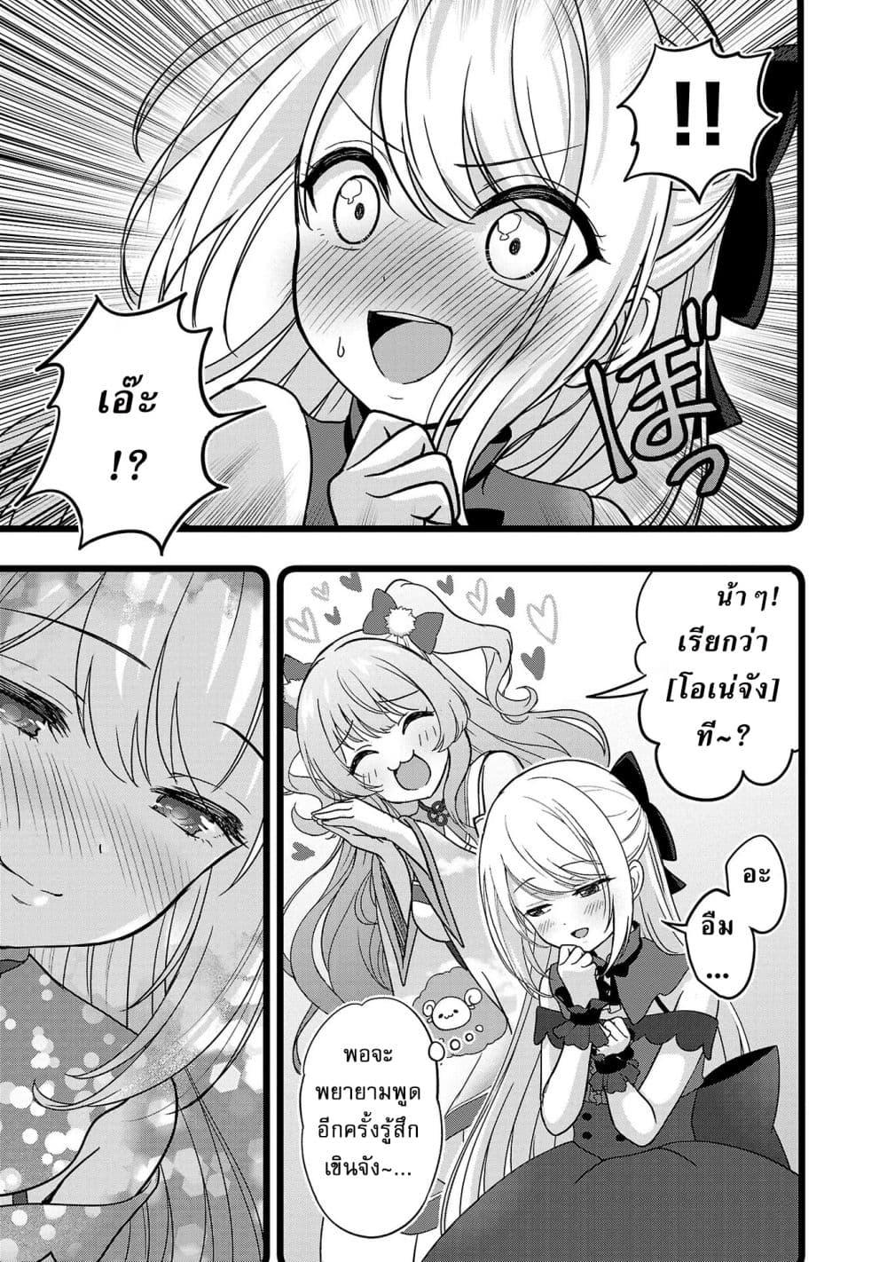 Manga-lc-com อ่านมังงะ อ่านการ์ตูน ออนไลน์ ฟรี Shitsuren Shita Node Vtuber Hajimeta ตอนที่ 1 2 3 4 5 6 7 8 9 10 11 12 13 14 ฟรี ไม่มีโฆษณา Manga-lc - อ่าน มังงะ อ่าน การ์ตูน ออนไลน์ อ่านมังงะ ฟรี