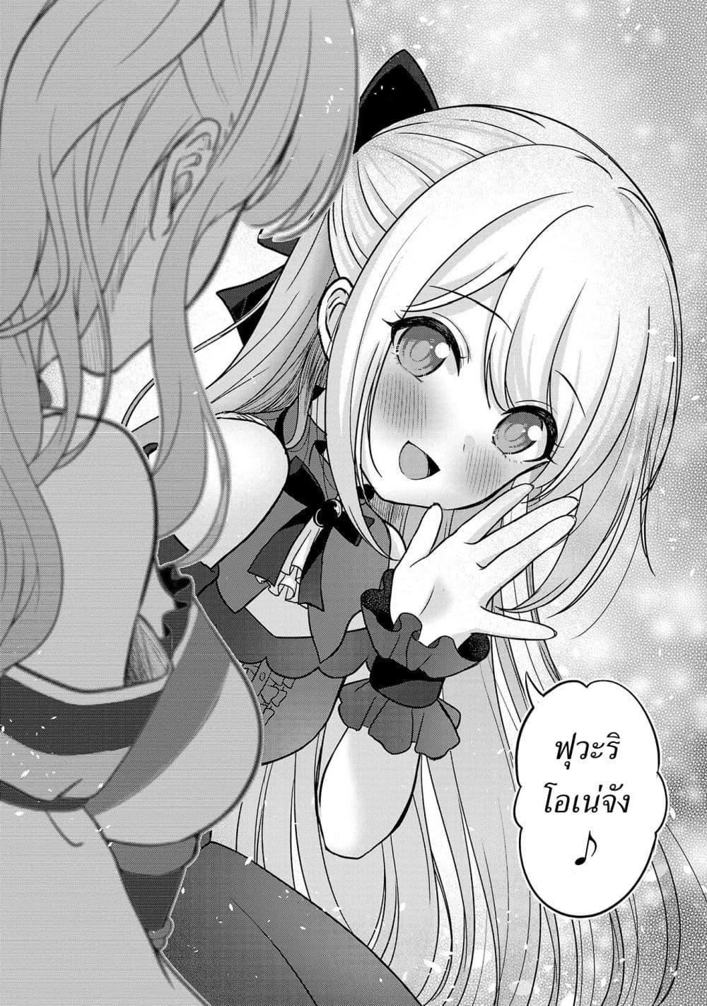 Manga-lc-com อ่านมังงะ อ่านการ์ตูน ออนไลน์ ฟรี Shitsuren Shita Node Vtuber Hajimeta ตอนที่ 1 2 3 4 5 6 7 8 9 10 11 12 13 14 ฟรี ไม่มีโฆษณา Manga-lc - อ่าน มังงะ อ่าน การ์ตูน ออนไลน์ อ่านมังงะ ฟรี