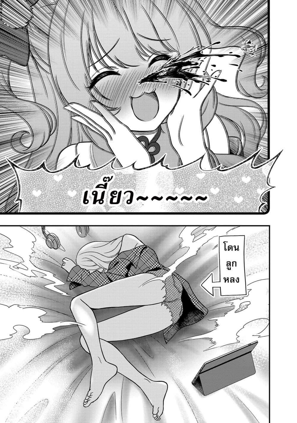 Manga-lc-com อ่านมังงะ อ่านการ์ตูน ออนไลน์ ฟรี Shitsuren Shita Node Vtuber Hajimeta ตอนที่ 1 2 3 4 5 6 7 8 9 10 11 12 13 14 ฟรี ไม่มีโฆษณา Manga-lc - อ่าน มังงะ อ่าน การ์ตูน ออนไลน์ อ่านมังงะ ฟรี