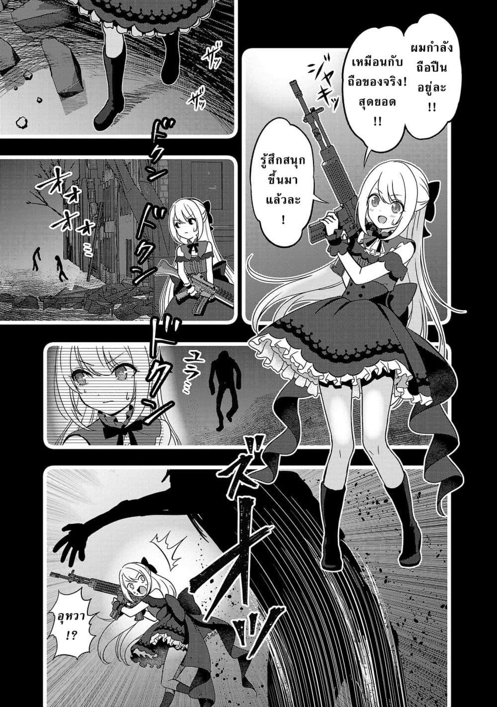 Manga-lc-com อ่านมังงะ อ่านการ์ตูน ออนไลน์ ฟรี Shitsuren Shita Node Vtuber Hajimeta ตอนที่ 1 2 3 4 5 6 7 8 9 10 11 12 13 14 ฟรี ไม่มีโฆษณา Manga-lc - อ่าน มังงะ อ่าน การ์ตูน ออนไลน์ อ่านมังงะ ฟรี
