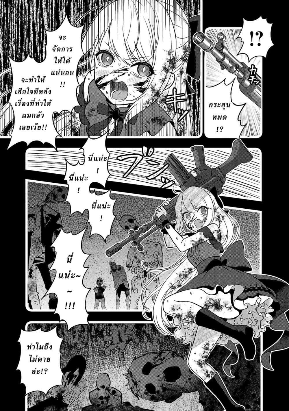 Manga-lc-com อ่านมังงะ อ่านการ์ตูน ออนไลน์ ฟรี Shitsuren Shita Node Vtuber Hajimeta ตอนที่ 1 2 3 4 5 6 7 8 9 10 11 12 13 14 ฟรี ไม่มีโฆษณา Manga-lc - อ่าน มังงะ อ่าน การ์ตูน ออนไลน์ อ่านมังงะ ฟรี