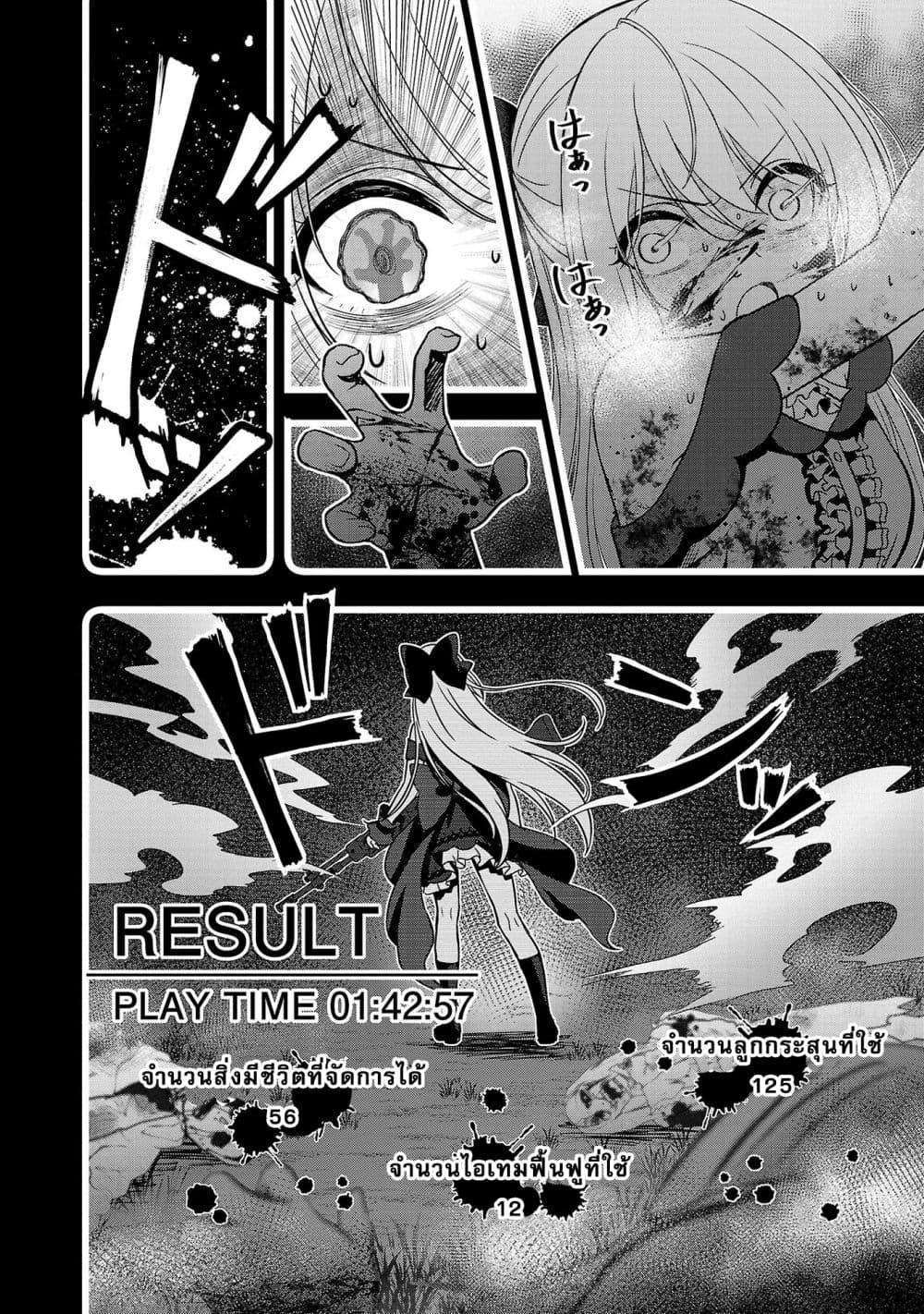 Manga-lc-com อ่านมังงะ อ่านการ์ตูน ออนไลน์ ฟรี Shitsuren Shita Node Vtuber Hajimeta ตอนที่ 1 2 3 4 5 6 7 8 9 10 11 12 13 14 ฟรี ไม่มีโฆษณา Manga-lc - อ่าน มังงะ อ่าน การ์ตูน ออนไลน์ อ่านมังงะ ฟรี