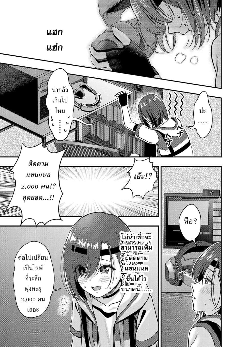 Manga-lc-com อ่านมังงะ อ่านการ์ตูน ออนไลน์ ฟรี Shitsuren Shita Node Vtuber Hajimeta ตอนที่ 1 2 3 4 5 6 7 8 9 10 11 12 13 14 ฟรี ไม่มีโฆษณา Manga-lc - อ่าน มังงะ อ่าน การ์ตูน ออนไลน์ อ่านมังงะ ฟรี