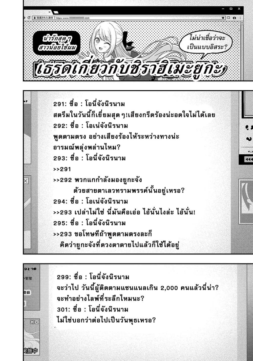 Manga-lc-com อ่านมังงะ อ่านการ์ตูน ออนไลน์ ฟรี Shitsuren Shita Node Vtuber Hajimeta ตอนที่ 1 2 3 4 5 6 7 8 9 10 11 12 13 14 ฟรี ไม่มีโฆษณา Manga-lc - อ่าน มังงะ อ่าน การ์ตูน ออนไลน์ อ่านมังงะ ฟรี