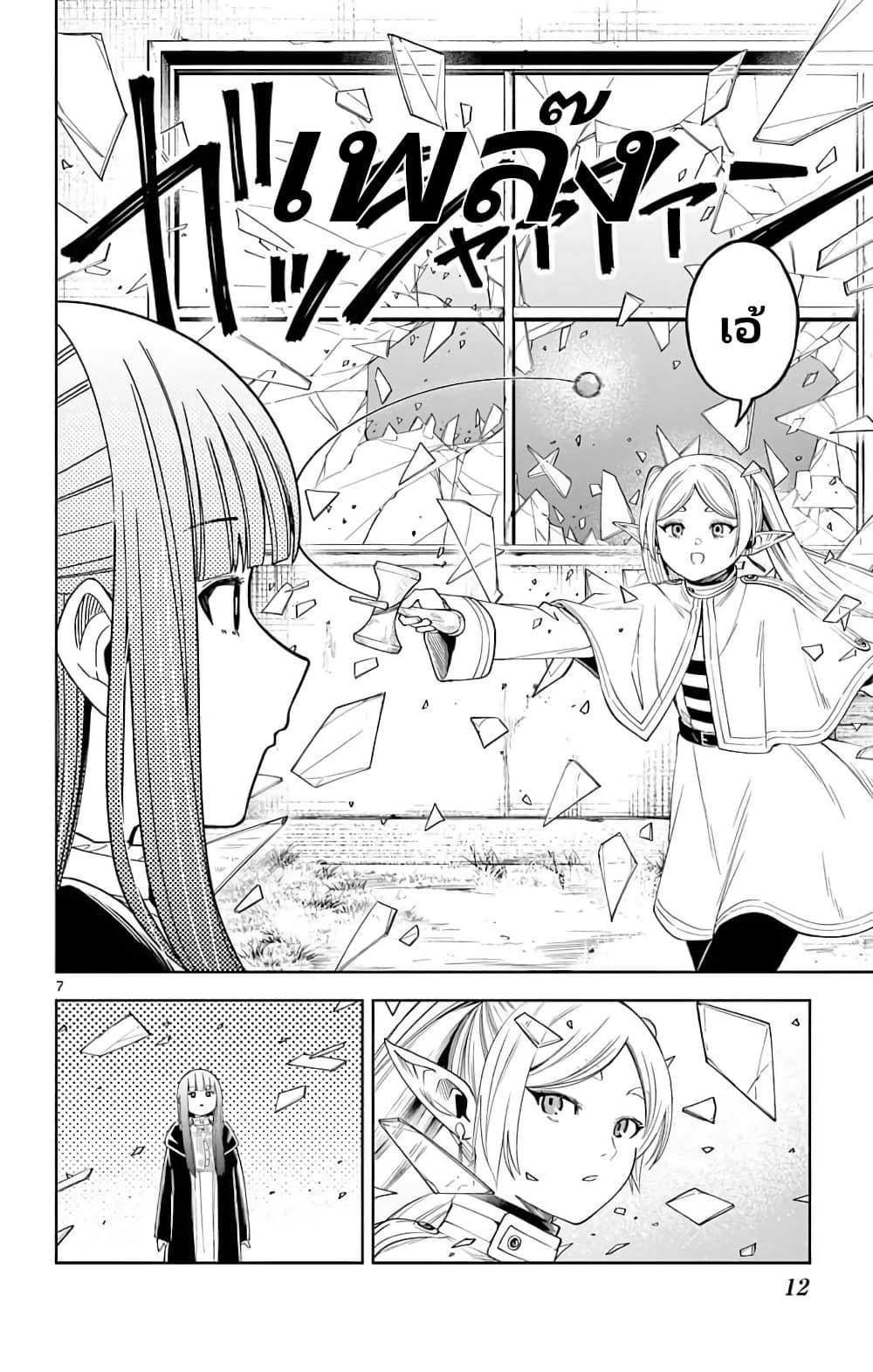 Manga-lc-com อ่านมังงะ อ่านการ์ตูน ออนไลน์ ฟรี Sousou no Frieren Anthology ตอนที่ 1 2 3 4 5 6 7 8 9 10 11 12 13 14 ฟรี ไม่มีโฆษณา Manga-lc - อ่าน มังงะ อ่าน การ์ตูน ออนไลน์ อ่านมังงะ ฟรี