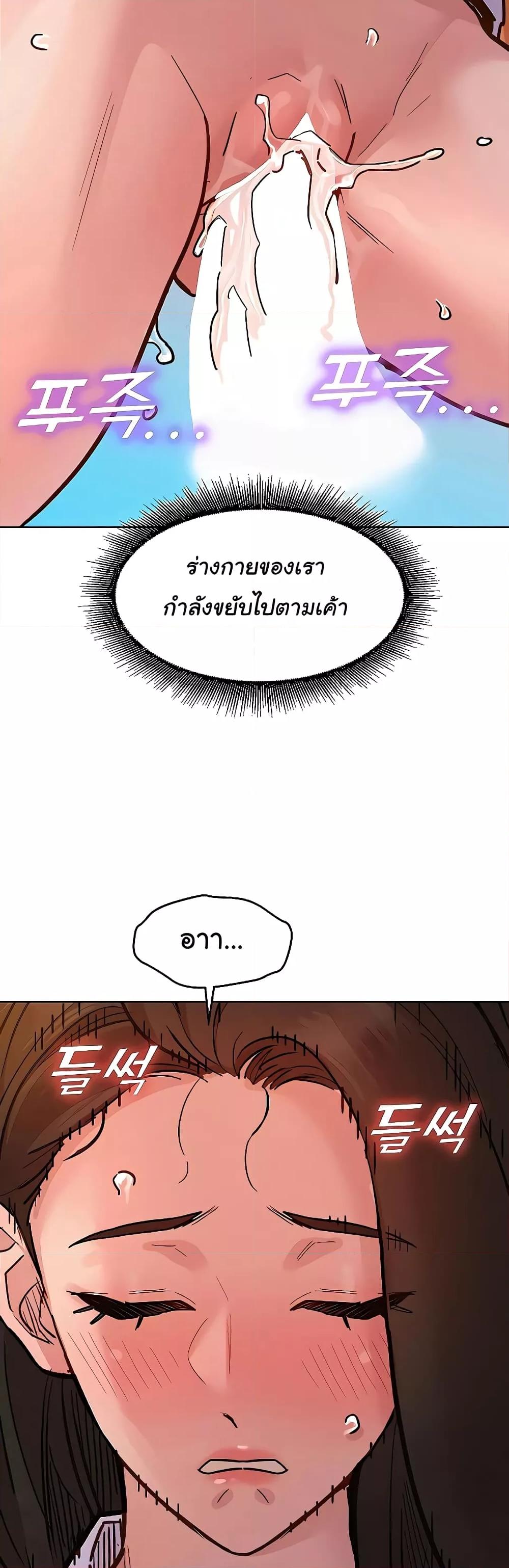 Doujin-Lc- อ่าน โดจิน มังฮวา เกาหลี ญี่ปุ่น จีน แปลไทย Let’s Hang Out from Today ตอนที่ 1 2 3 4 5 6 7 8 9 10 11 12 13 14 ฟรี ไม่มีโฆษณา อ่าน โดจิน Manhwa เกาหลี ญี่ปุ่น จีน เรามีครบ คัดมาให้เน้นๆ โดจิน 18+ รับประกันความฟินโดย  Doujin Lc