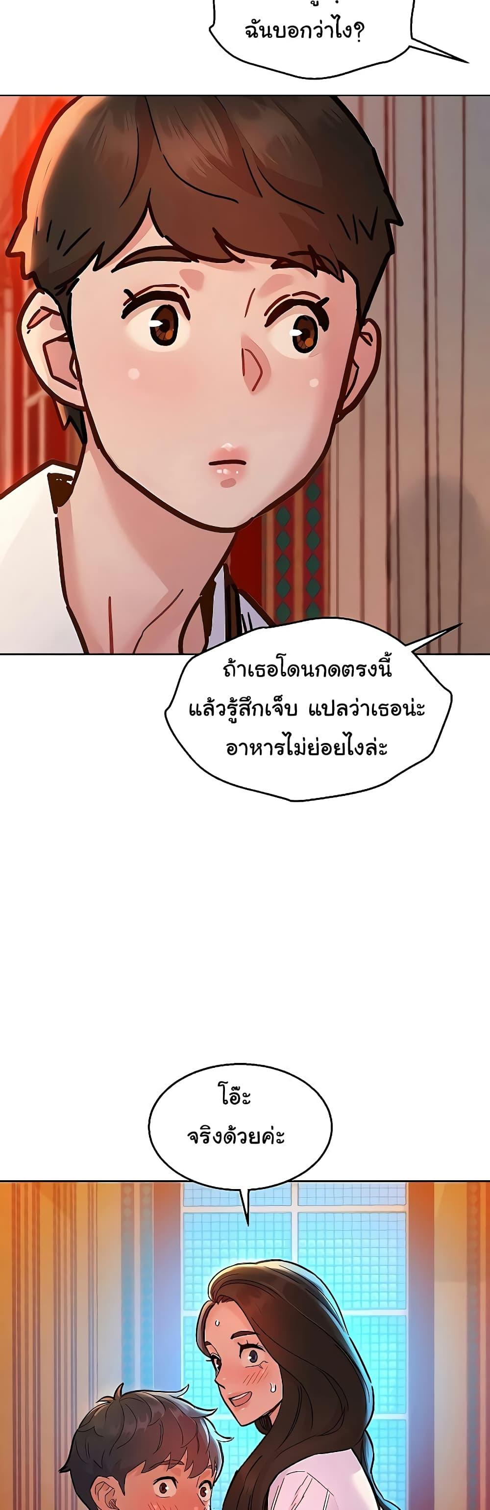 Doujin-Lc- อ่าน โดจิน มังฮวา เกาหลี ญี่ปุ่น จีน แปลไทย Let’s Hang Out from Today ตอนที่ 1 2 3 4 5 6 7 8 9 10 11 12 13 14 ฟรี ไม่มีโฆษณา อ่าน โดจิน Manhwa เกาหลี ญี่ปุ่น จีน เรามีครบ คัดมาให้เน้นๆ โดจิน 18+ รับประกันความฟินโดย  Doujin Lc