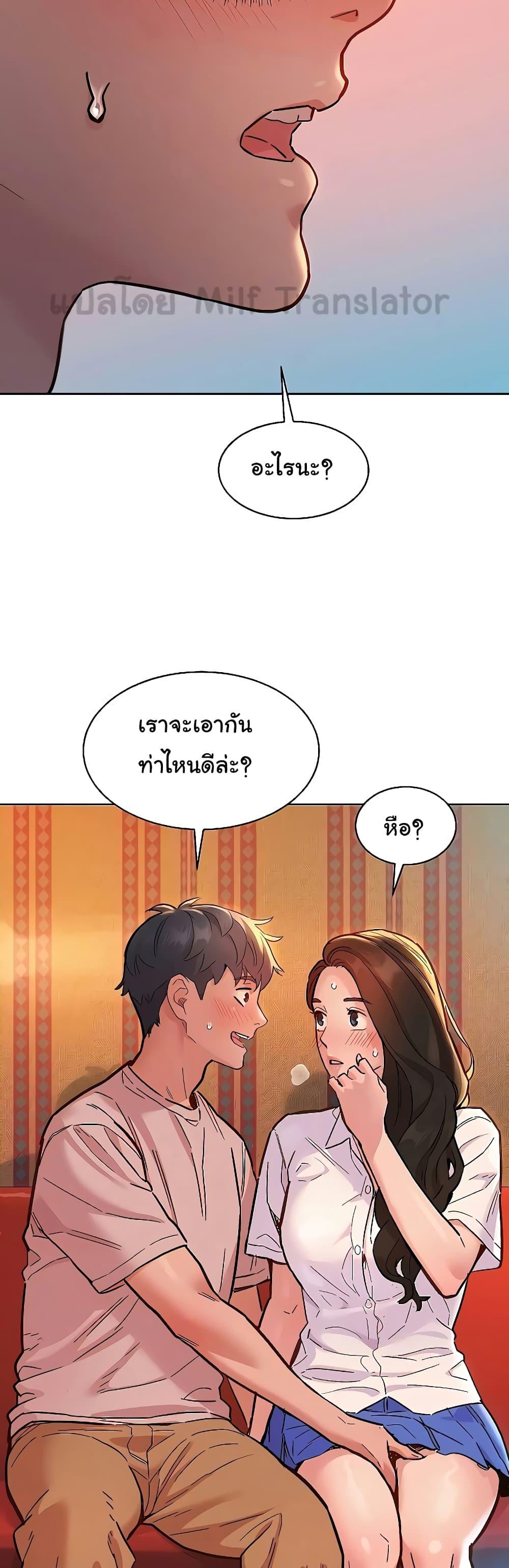 Doujin-Lc- อ่าน โดจิน มังฮวา เกาหลี ญี่ปุ่น จีน แปลไทย Let’s Hang Out from Today ตอนที่ 1 2 3 4 5 6 7 8 9 10 11 12 13 14 ฟรี ไม่มีโฆษณา อ่าน โดจิน Manhwa เกาหลี ญี่ปุ่น จีน เรามีครบ คัดมาให้เน้นๆ โดจิน 18+ รับประกันความฟินโดย  Doujin Lc