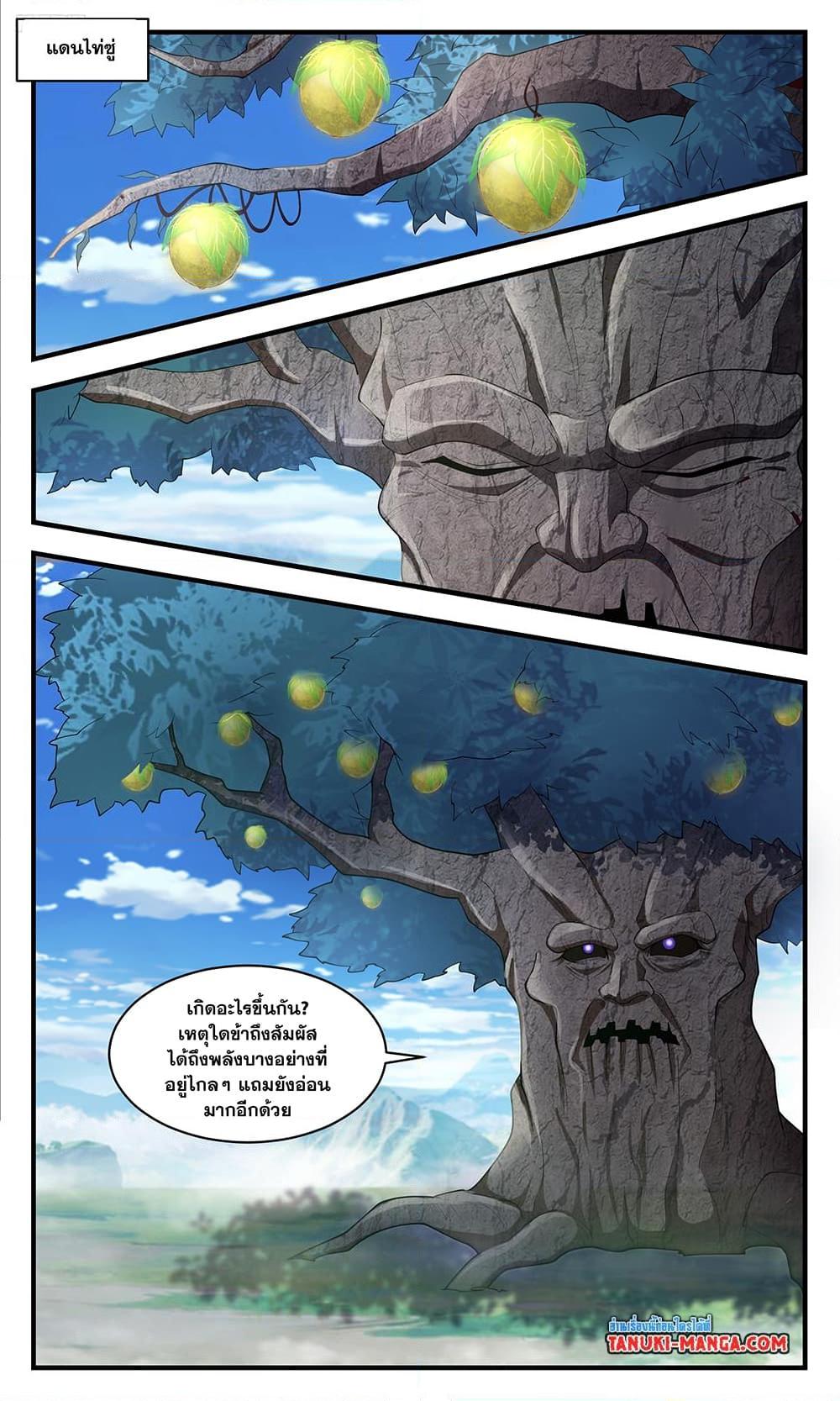 Manga-lc-com อ่านมังงะ อ่านการ์ตูน ออนไลน์ ฟรี Martial Peak เทพยุทธ์เหนือโลก ตอนที่ 1 2 3 4 5 6 7 8 9 10 11 12 13 14 ฟรี ไม่มีโฆษณา Manga-lc - อ่าน มังงะ อ่าน การ์ตูน ออนไลน์ อ่านมังงะ ฟรี