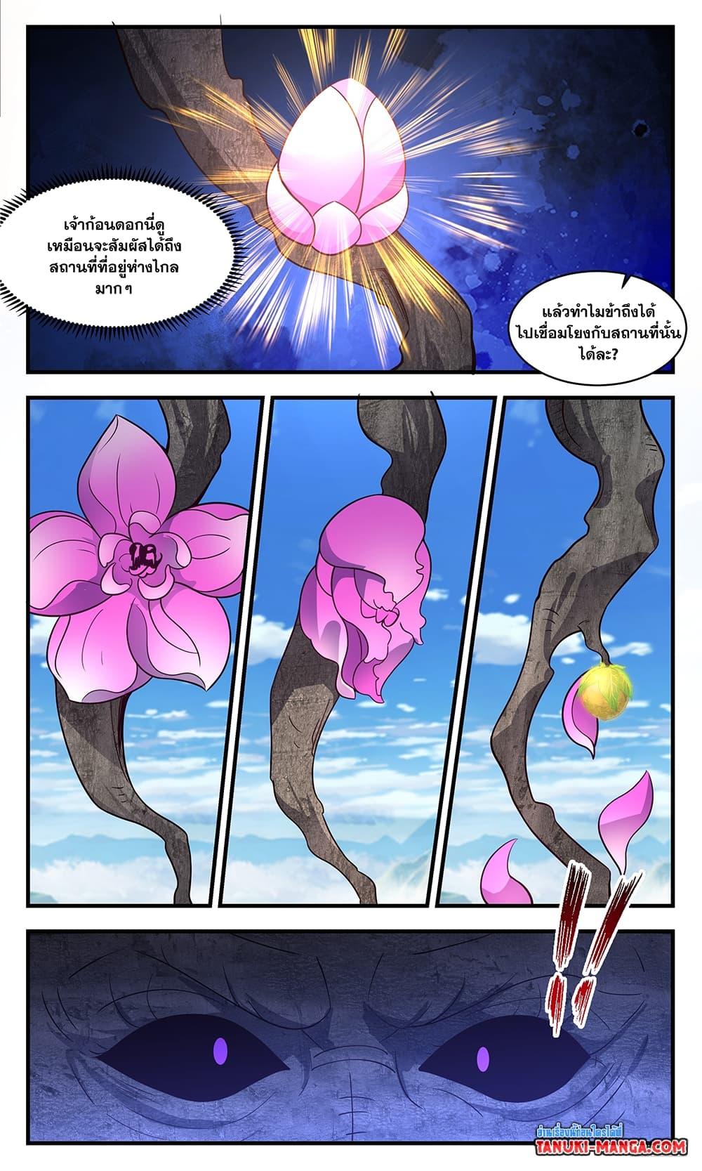 Manga-lc-com อ่านมังงะ อ่านการ์ตูน ออนไลน์ ฟรี Martial Peak เทพยุทธ์เหนือโลก ตอนที่ 1 2 3 4 5 6 7 8 9 10 11 12 13 14 ฟรี ไม่มีโฆษณา Manga-lc - อ่าน มังงะ อ่าน การ์ตูน ออนไลน์ อ่านมังงะ ฟรี