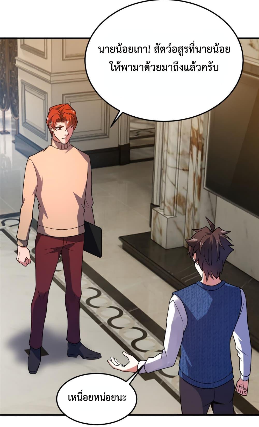Manga-lc-com อ่านมังงะ อ่านการ์ตูน ออนไลน์ ฟรี Monster Pet Evolution ตอนที่ 1 2 3 4 5 6 7 8 9 10 11 12 13 14 ฟรี ไม่มีโฆษณา Manga-lc - อ่าน มังงะ อ่าน การ์ตูน ออนไลน์ อ่านมังงะ ฟรี