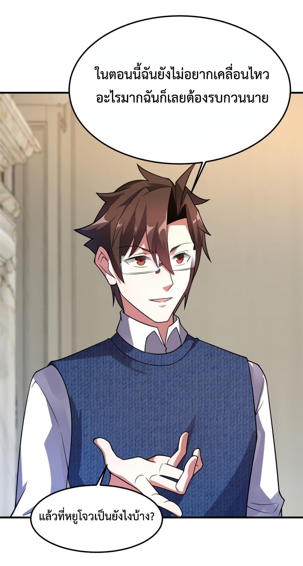 Manga-lc-com อ่านมังงะ อ่านการ์ตูน ออนไลน์ ฟรี Monster Pet Evolution ตอนที่ 1 2 3 4 5 6 7 8 9 10 11 12 13 14 ฟรี ไม่มีโฆษณา Manga-lc - อ่าน มังงะ อ่าน การ์ตูน ออนไลน์ อ่านมังงะ ฟรี
