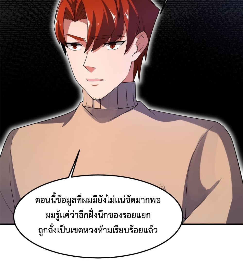 Manga-lc-com อ่านมังงะ อ่านการ์ตูน ออนไลน์ ฟรี Monster Pet Evolution ตอนที่ 1 2 3 4 5 6 7 8 9 10 11 12 13 14 ฟรี ไม่มีโฆษณา Manga-lc - อ่าน มังงะ อ่าน การ์ตูน ออนไลน์ อ่านมังงะ ฟรี