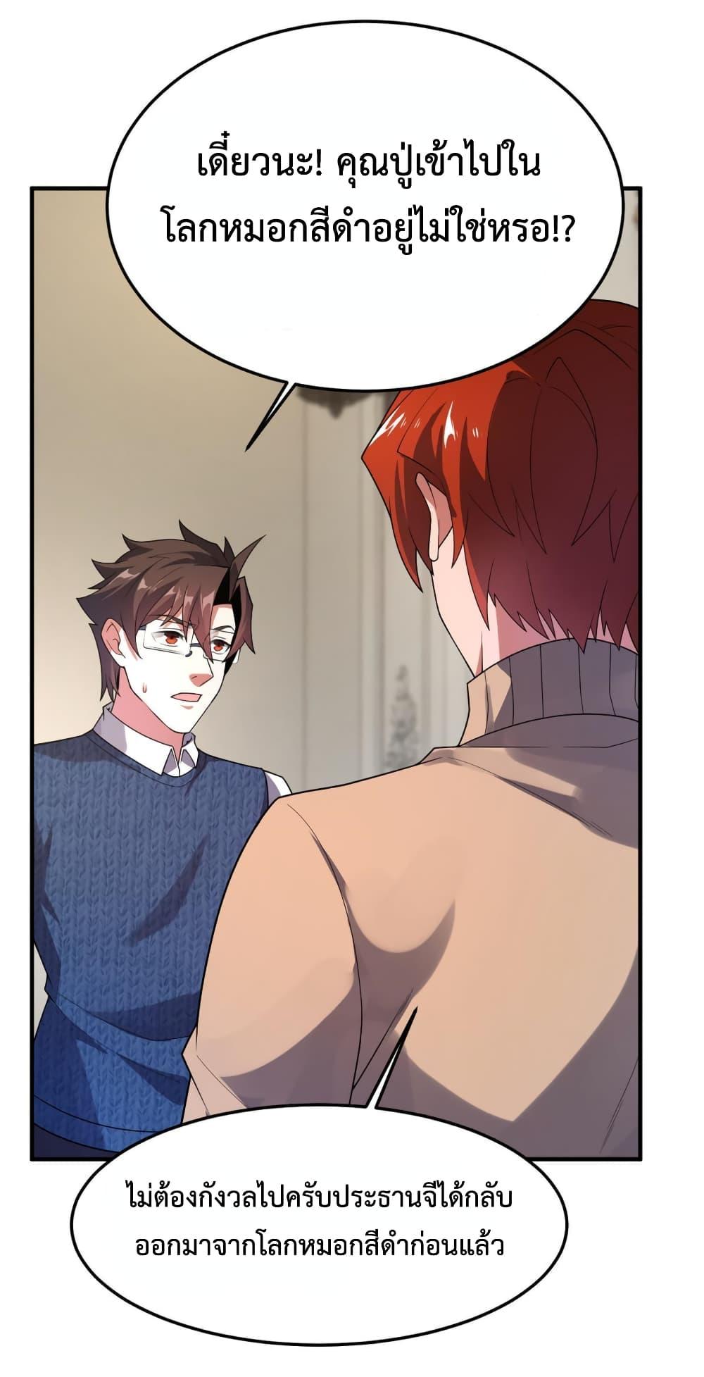 Manga-lc-com อ่านมังงะ อ่านการ์ตูน ออนไลน์ ฟรี Monster Pet Evolution ตอนที่ 1 2 3 4 5 6 7 8 9 10 11 12 13 14 ฟรี ไม่มีโฆษณา Manga-lc - อ่าน มังงะ อ่าน การ์ตูน ออนไลน์ อ่านมังงะ ฟรี