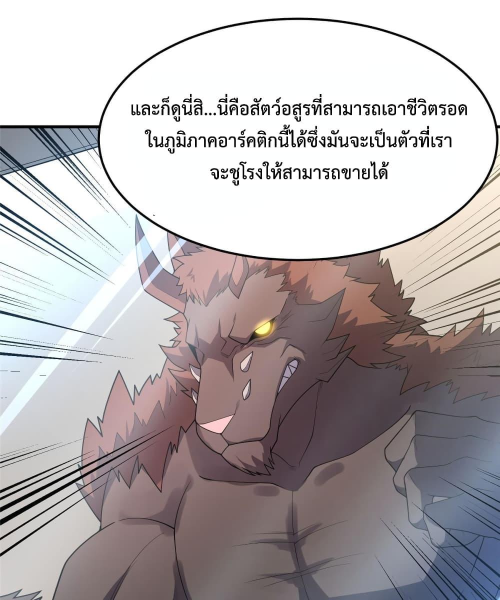 Manga-lc-com อ่านมังงะ อ่านการ์ตูน ออนไลน์ ฟรี Monster Pet Evolution ตอนที่ 1 2 3 4 5 6 7 8 9 10 11 12 13 14 ฟรี ไม่มีโฆษณา Manga-lc - อ่าน มังงะ อ่าน การ์ตูน ออนไลน์ อ่านมังงะ ฟรี