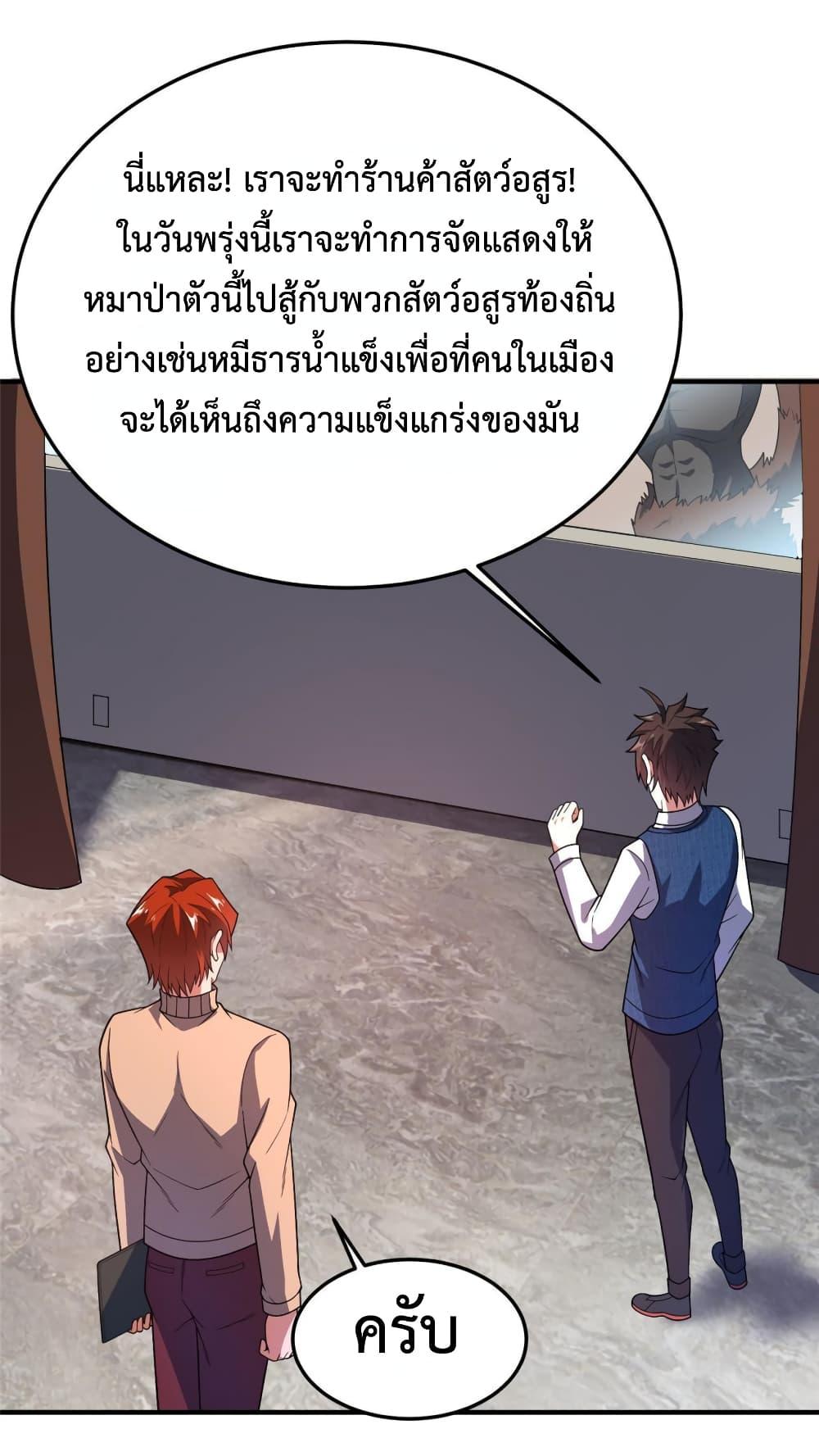 Manga-lc-com อ่านมังงะ อ่านการ์ตูน ออนไลน์ ฟรี Monster Pet Evolution ตอนที่ 1 2 3 4 5 6 7 8 9 10 11 12 13 14 ฟรี ไม่มีโฆษณา Manga-lc - อ่าน มังงะ อ่าน การ์ตูน ออนไลน์ อ่านมังงะ ฟรี