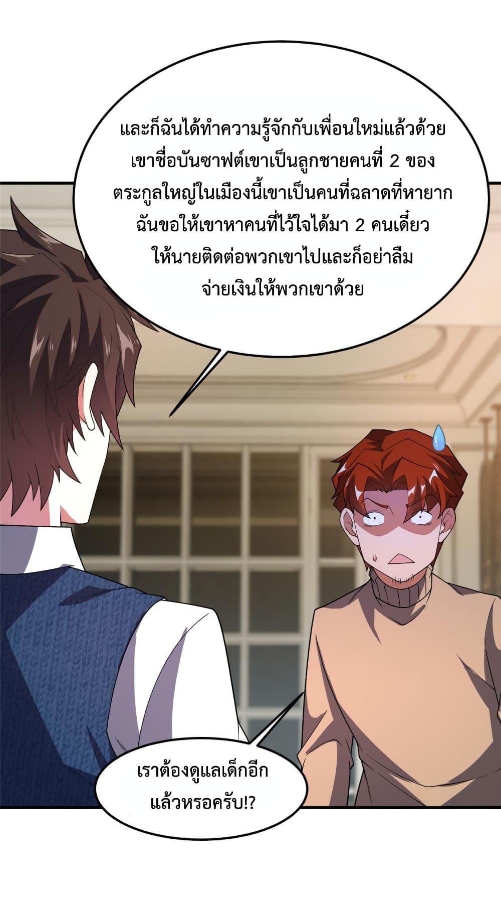 Manga-lc-com อ่านมังงะ อ่านการ์ตูน ออนไลน์ ฟรี Monster Pet Evolution ตอนที่ 1 2 3 4 5 6 7 8 9 10 11 12 13 14 ฟรี ไม่มีโฆษณา Manga-lc - อ่าน มังงะ อ่าน การ์ตูน ออนไลน์ อ่านมังงะ ฟรี
