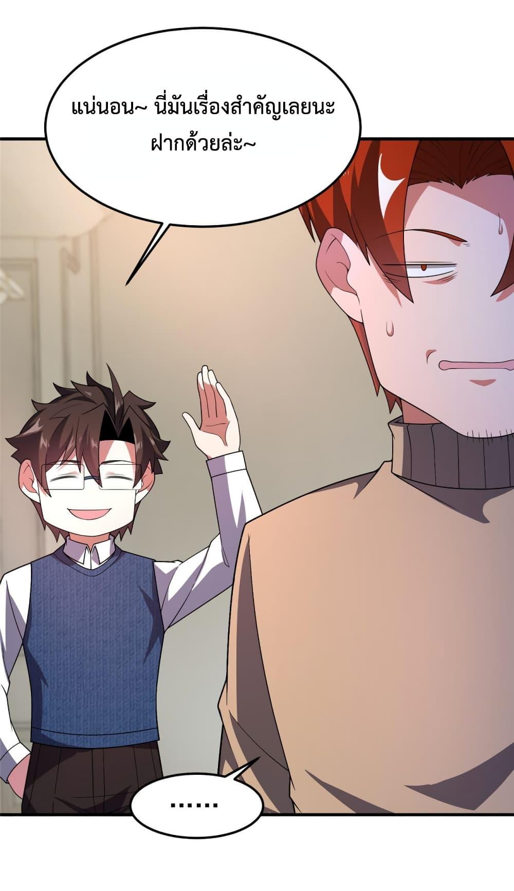Manga-lc-com อ่านมังงะ อ่านการ์ตูน ออนไลน์ ฟรี Monster Pet Evolution ตอนที่ 1 2 3 4 5 6 7 8 9 10 11 12 13 14 ฟรี ไม่มีโฆษณา Manga-lc - อ่าน มังงะ อ่าน การ์ตูน ออนไลน์ อ่านมังงะ ฟรี