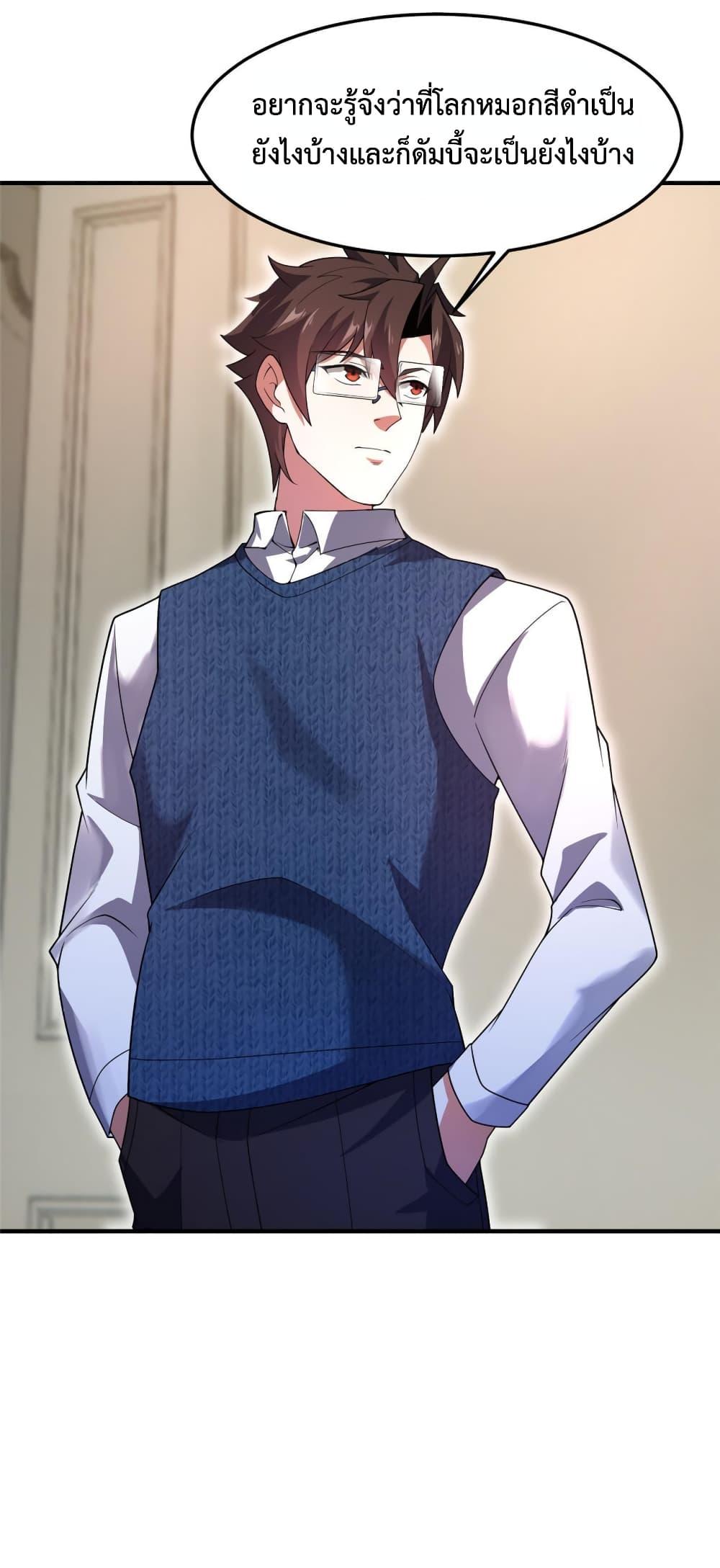 Manga-lc-com อ่านมังงะ อ่านการ์ตูน ออนไลน์ ฟรี Monster Pet Evolution ตอนที่ 1 2 3 4 5 6 7 8 9 10 11 12 13 14 ฟรี ไม่มีโฆษณา Manga-lc - อ่าน มังงะ อ่าน การ์ตูน ออนไลน์ อ่านมังงะ ฟรี