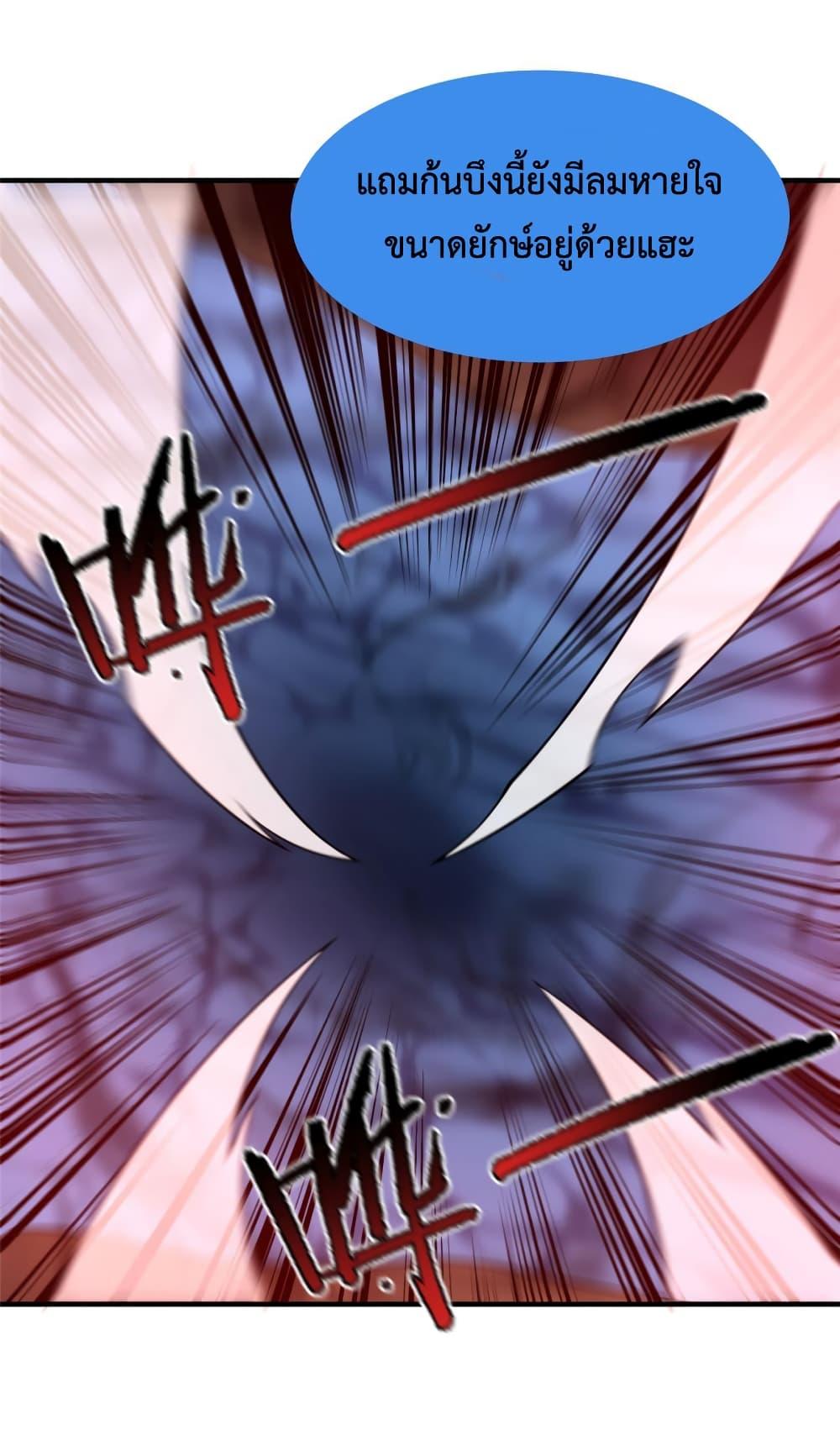 Manga-lc-com อ่านมังงะ อ่านการ์ตูน ออนไลน์ ฟรี Monster Pet Evolution ตอนที่ 1 2 3 4 5 6 7 8 9 10 11 12 13 14 ฟรี ไม่มีโฆษณา Manga-lc - อ่าน มังงะ อ่าน การ์ตูน ออนไลน์ อ่านมังงะ ฟรี